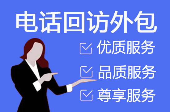 绍兴营销外包