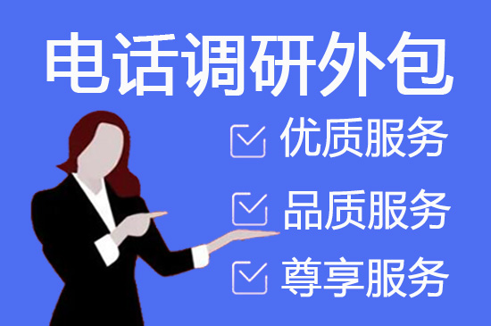 绍兴跨境客服外包