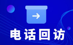 绍兴电销外包一般多少钱